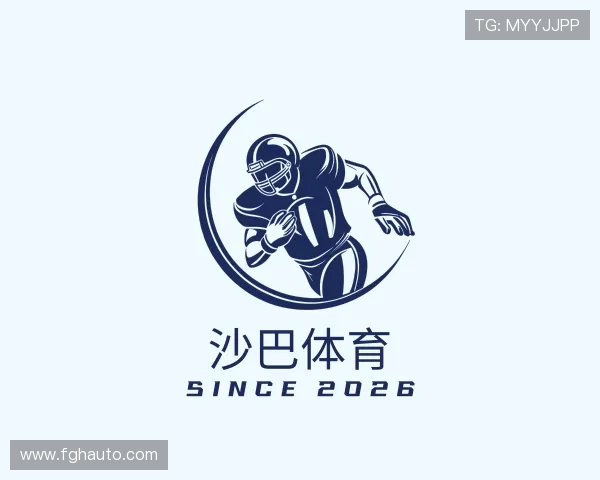 发现沙巴体育